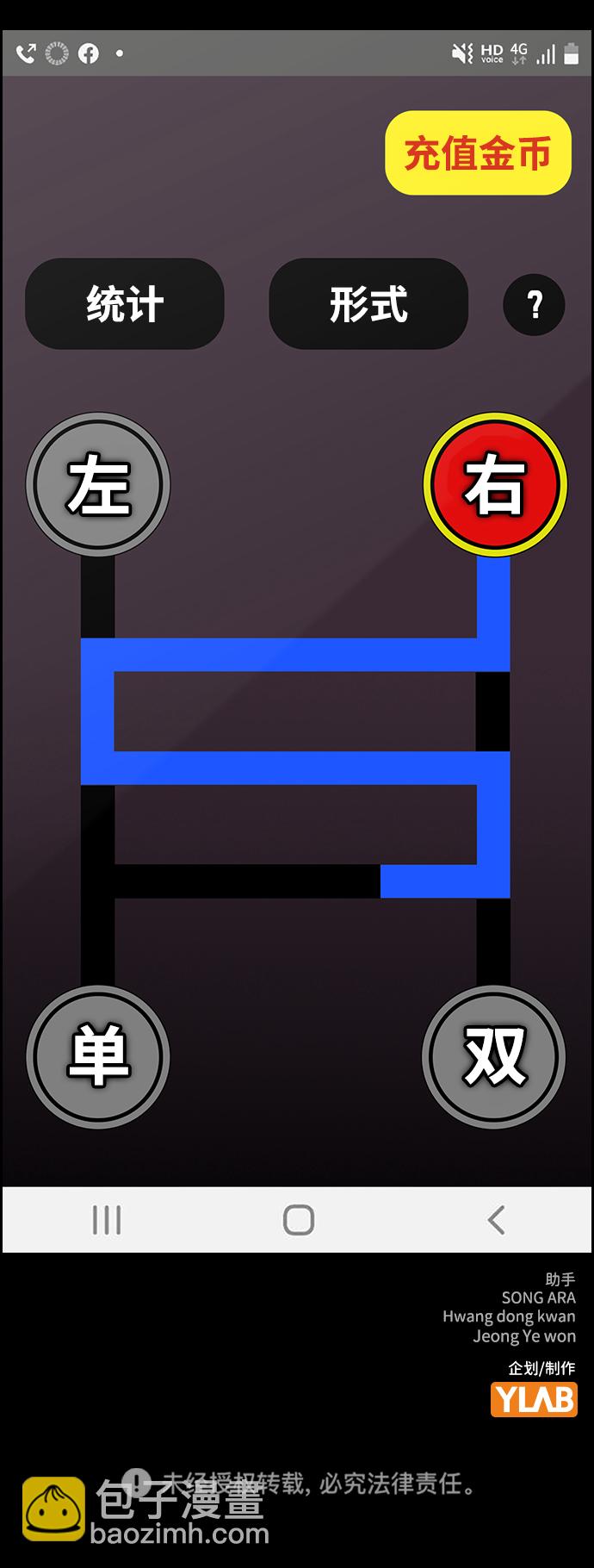 第90话89