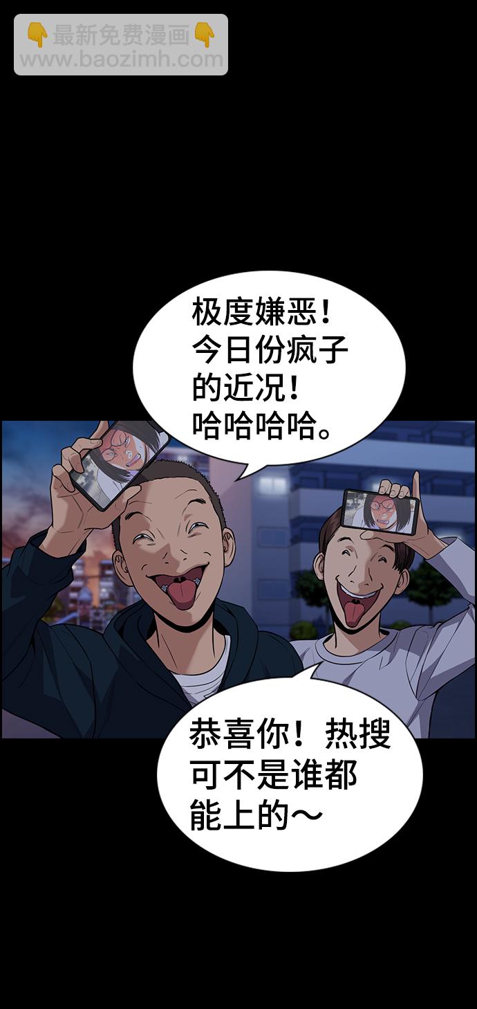 第90话9