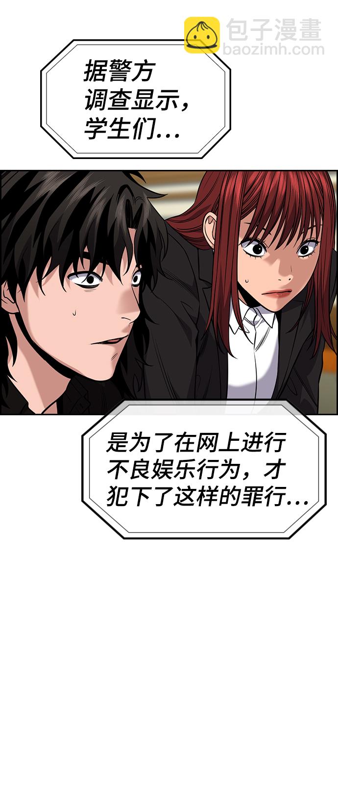 第91话10