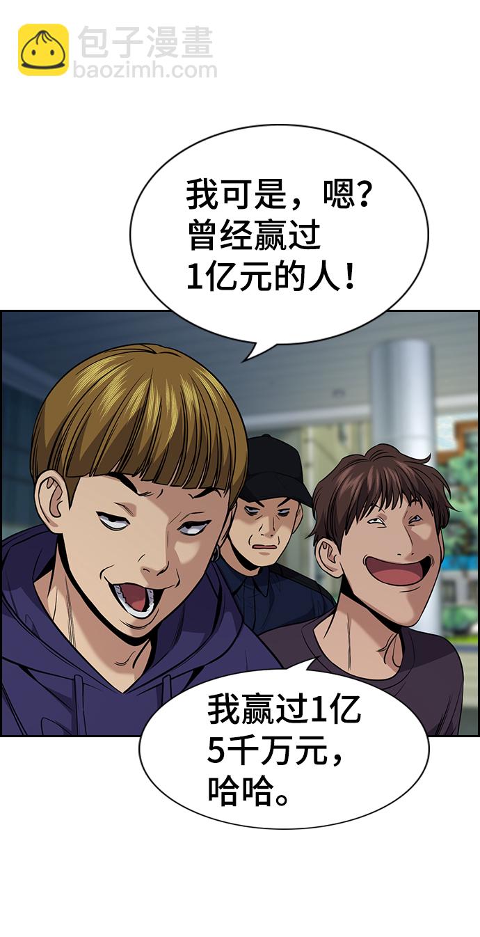 第91话12