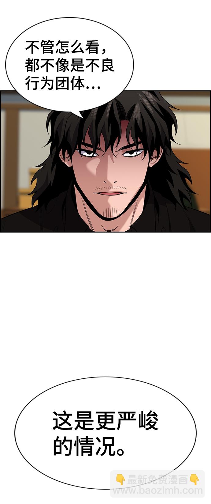 第91话13