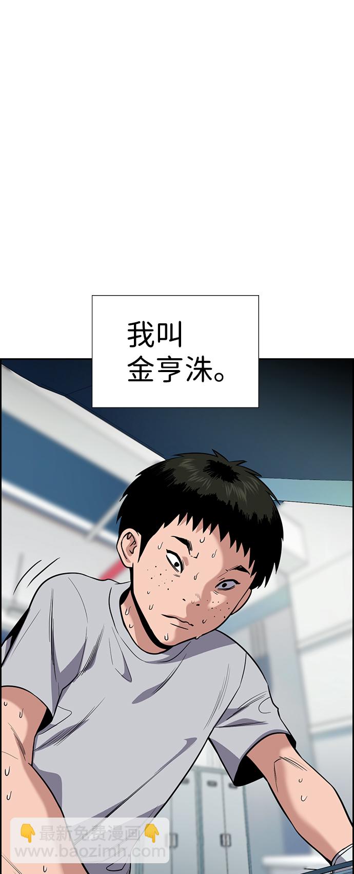 第91话16