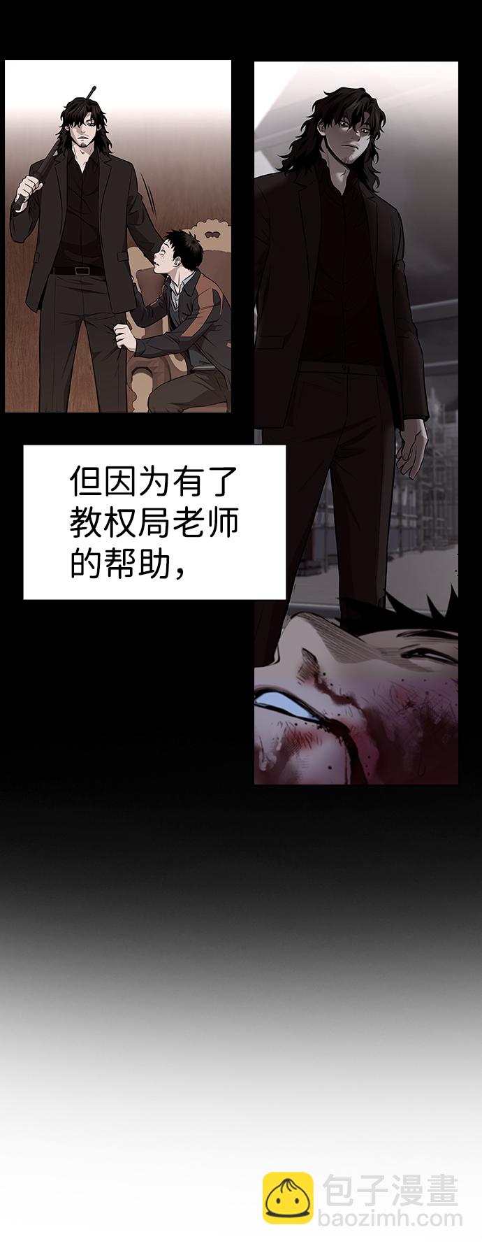 第91话18