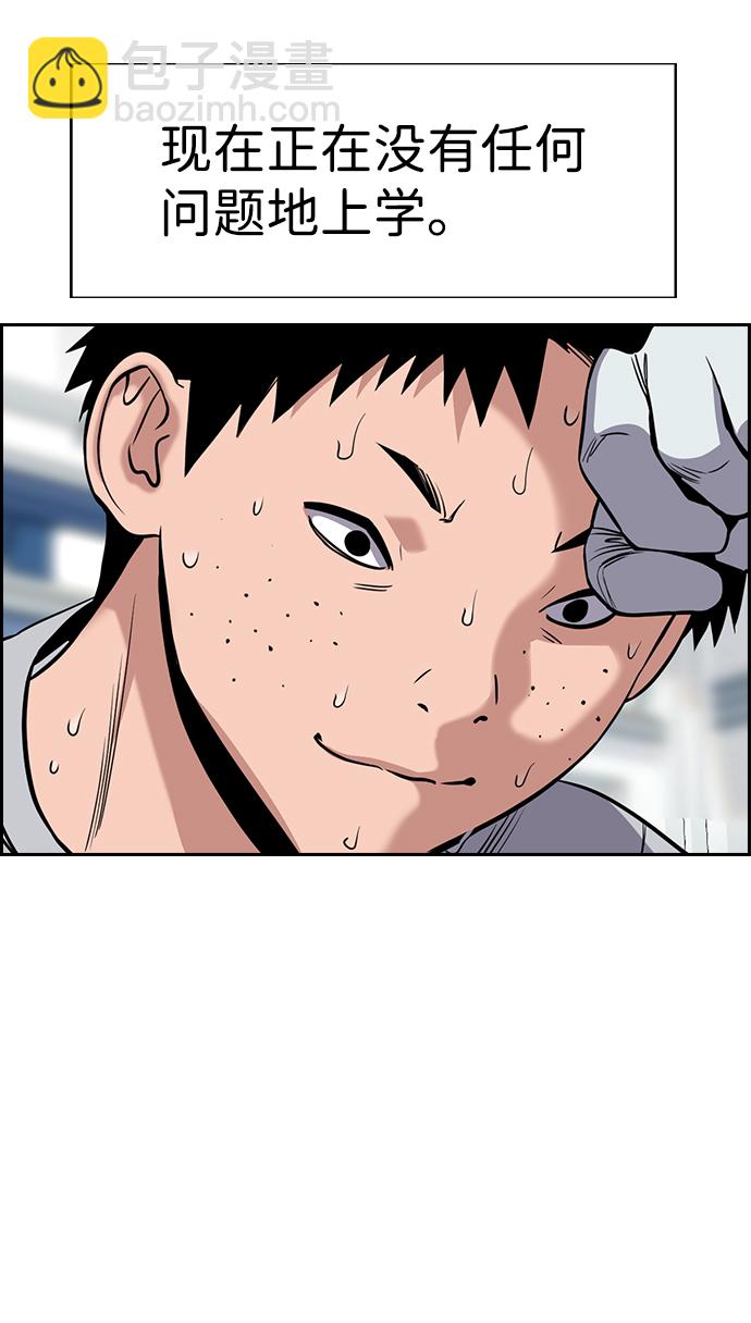 第91话19