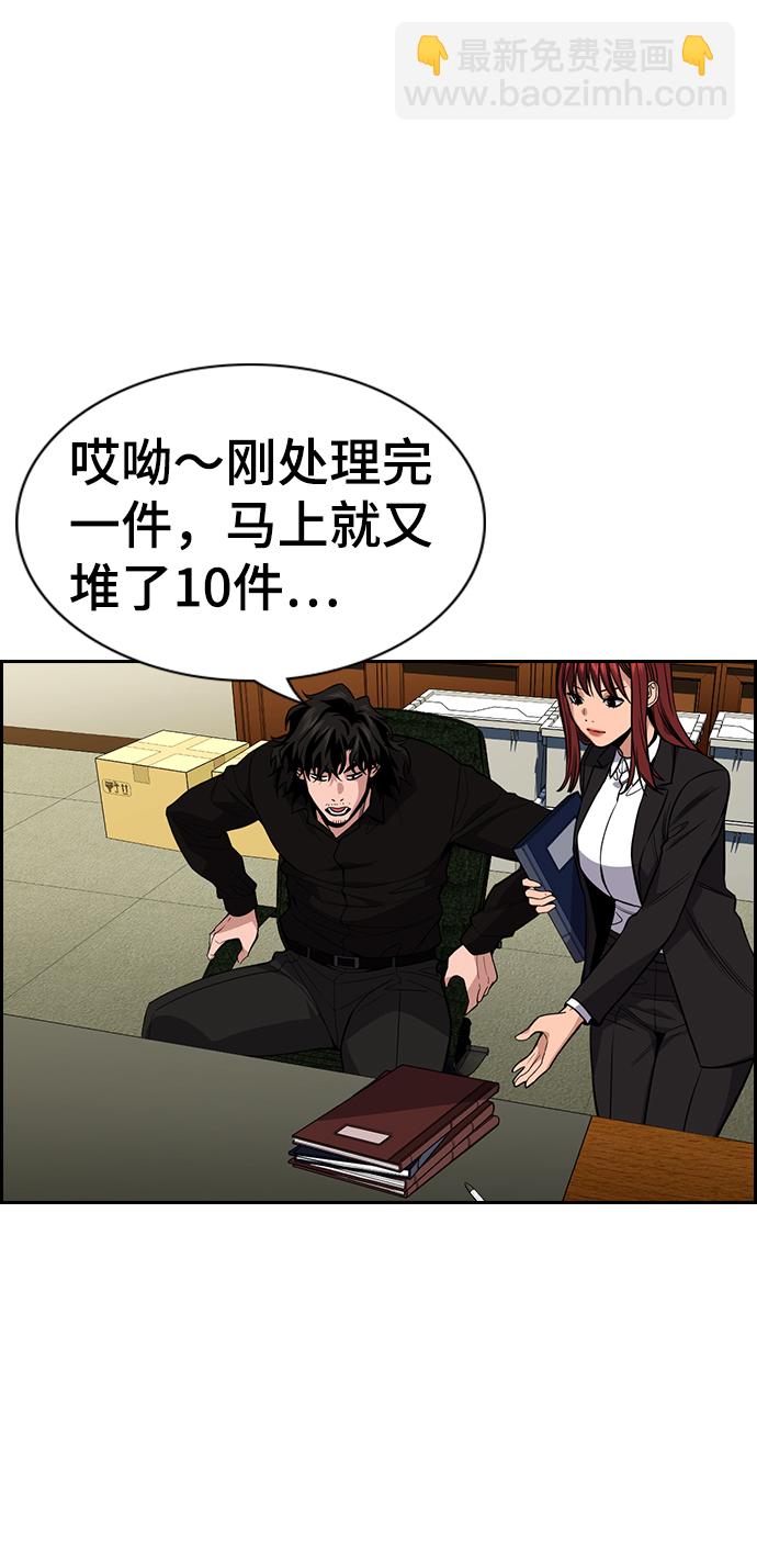 第91话2