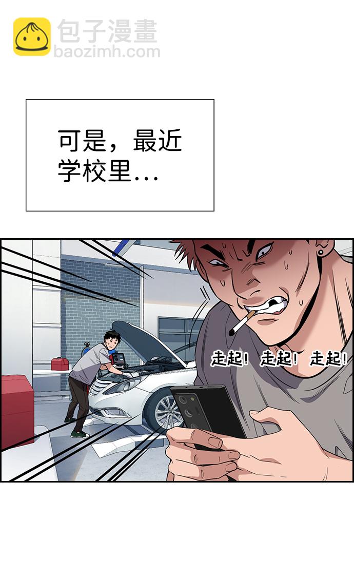 第91话20