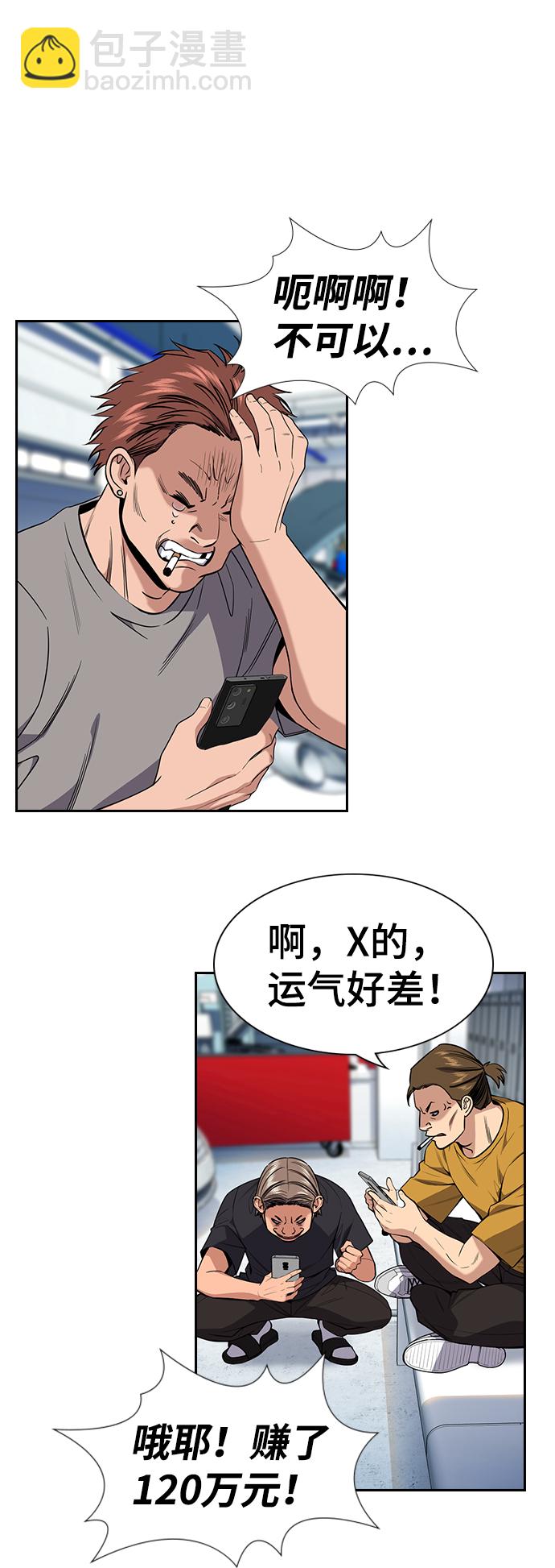 第91话21