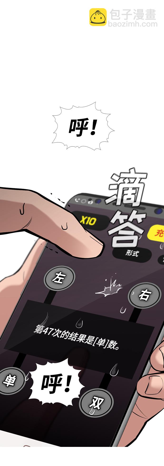 第91话22