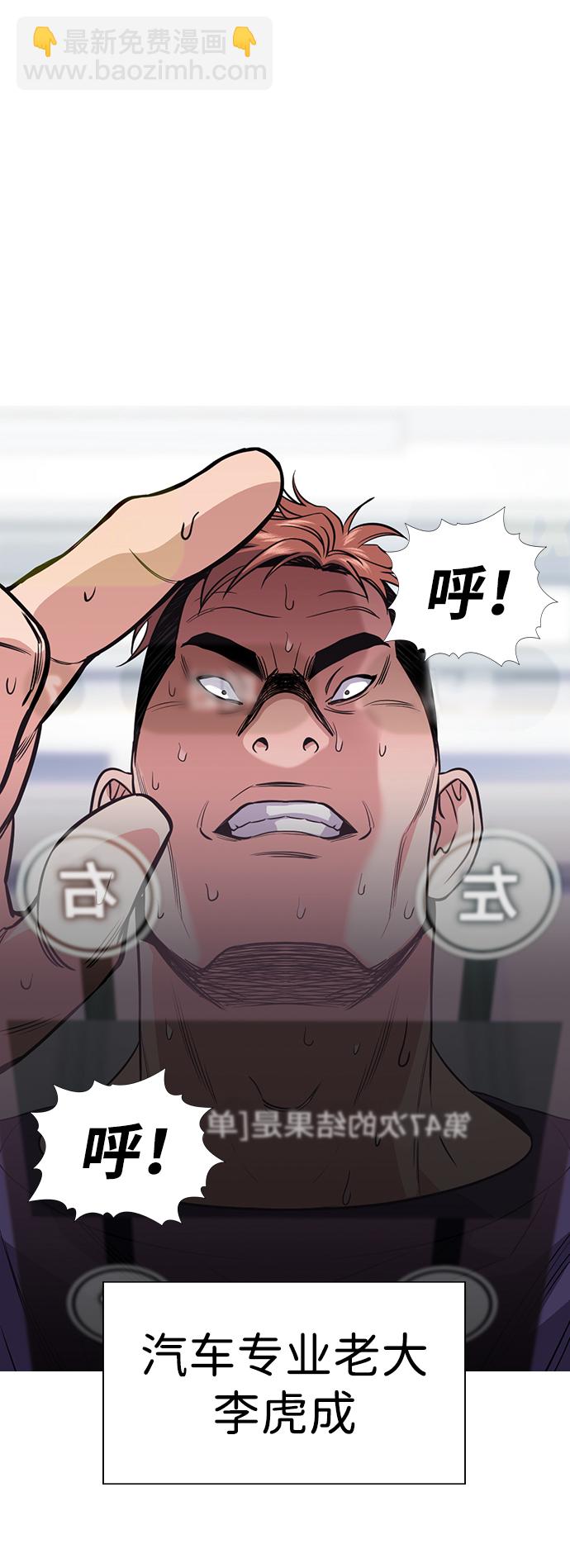 第91话23