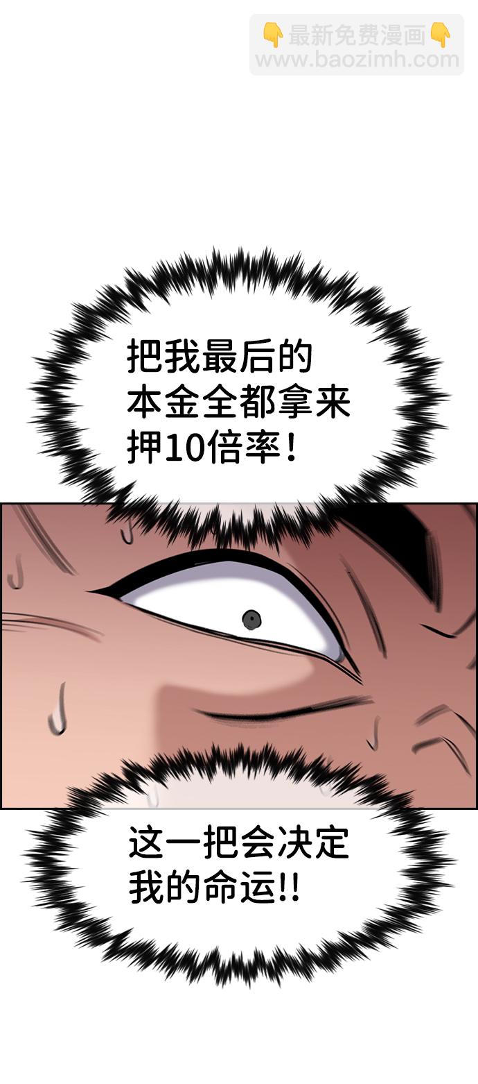 第91话24