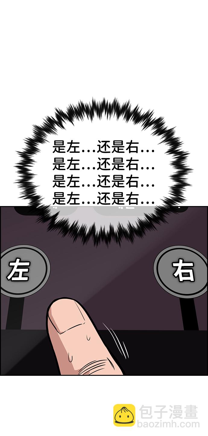 第91话25