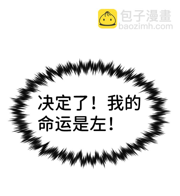 第91话26
