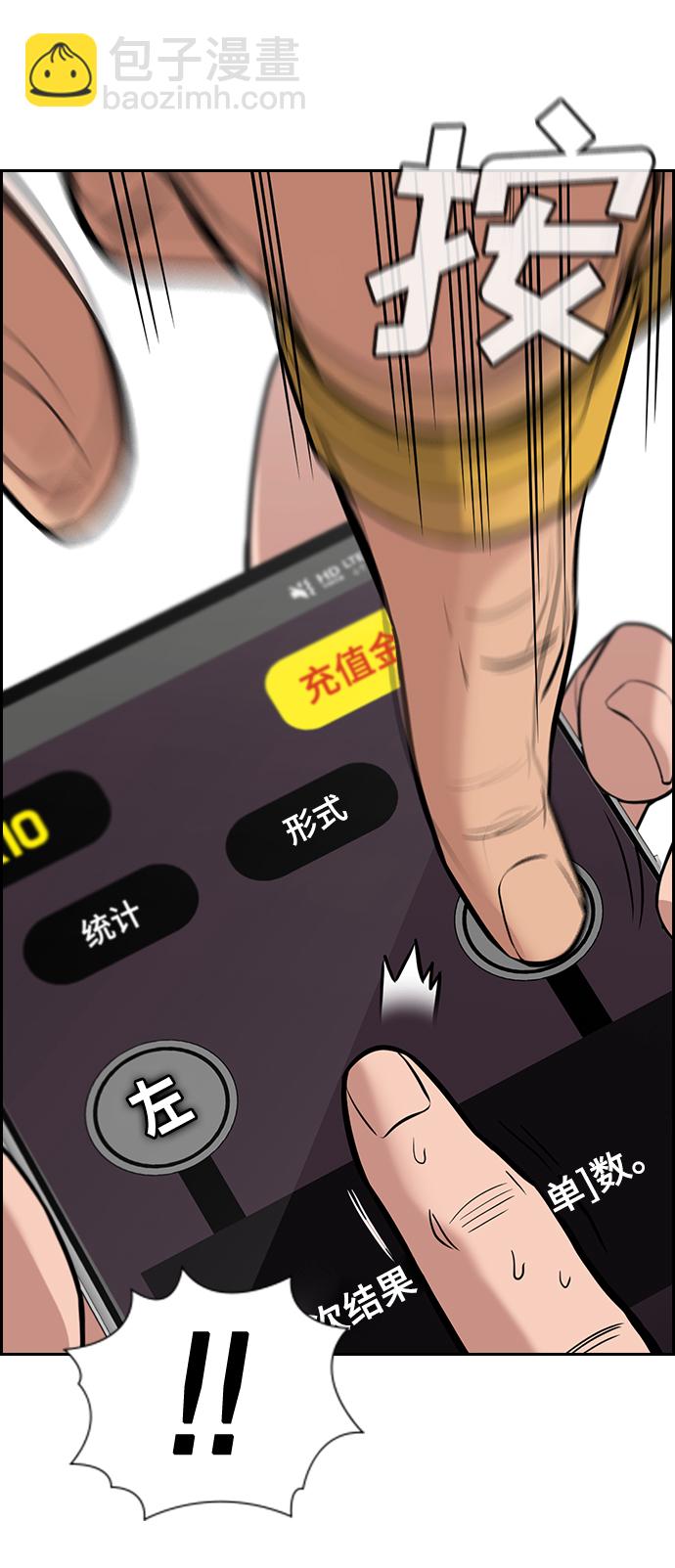 第91话27