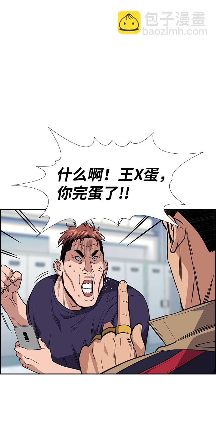 第91话28