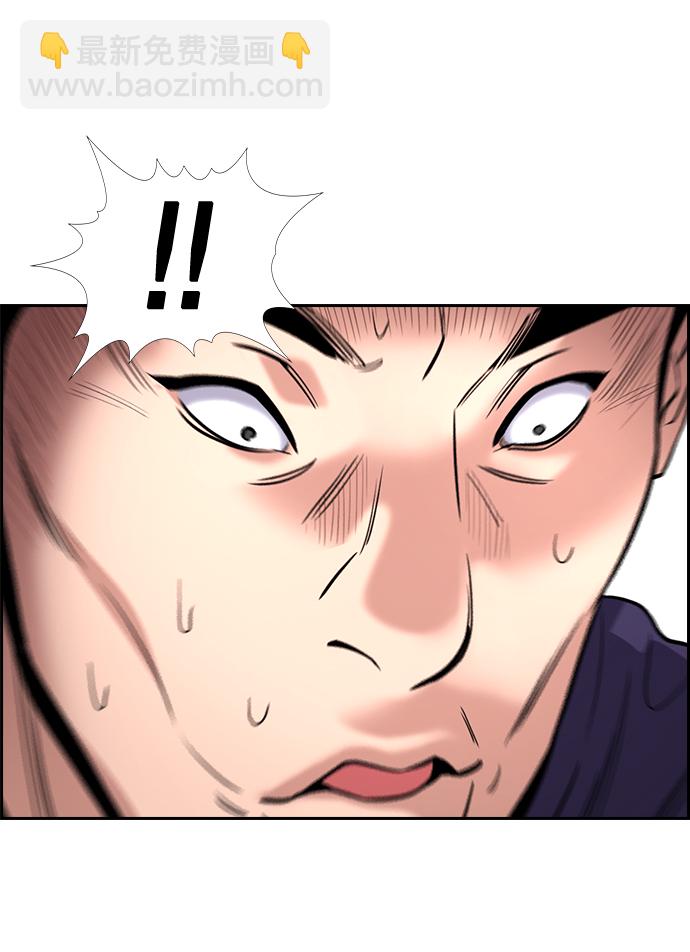 第91话29
