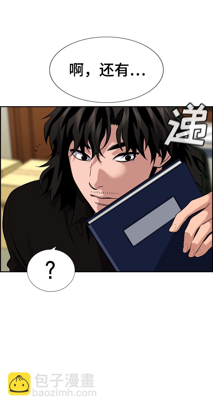 第91话3