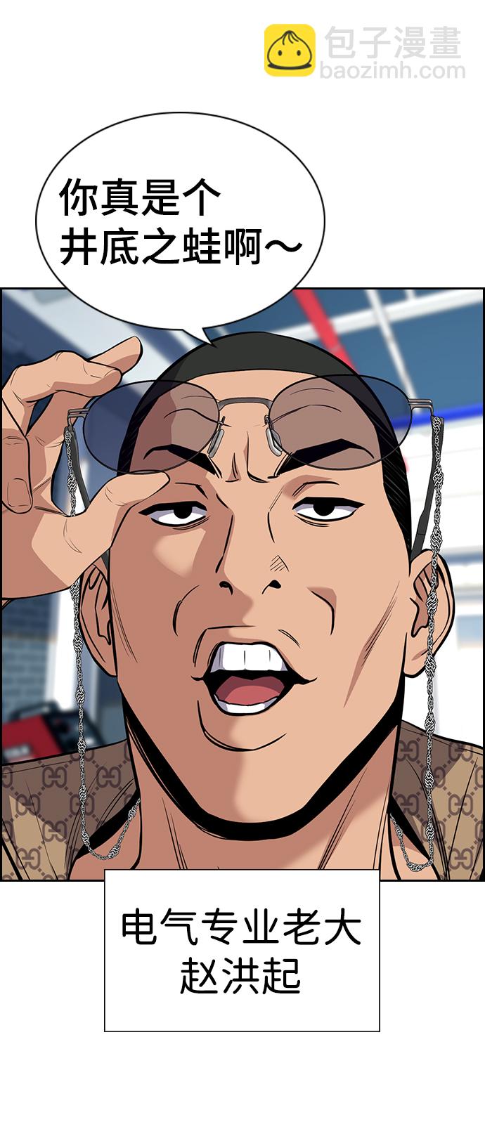 第91话32