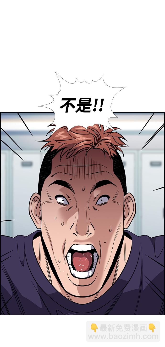 第91话33