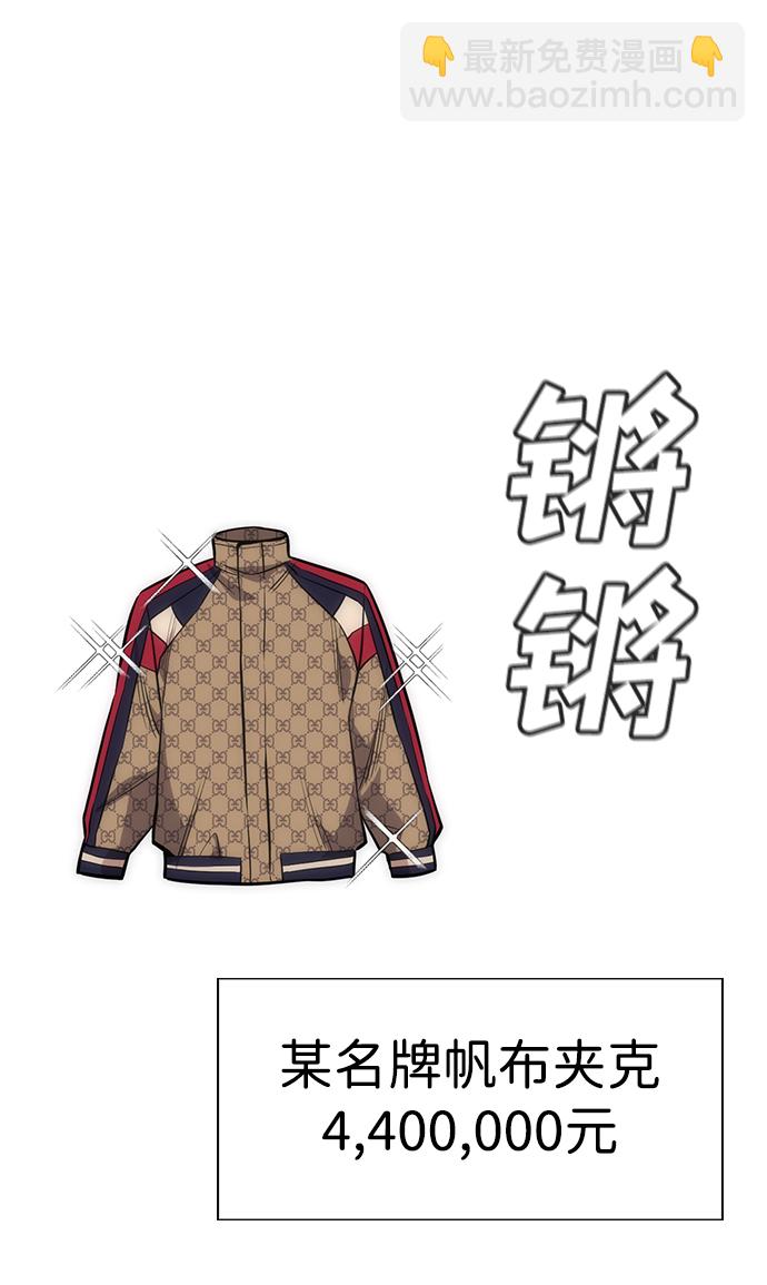 第91话34