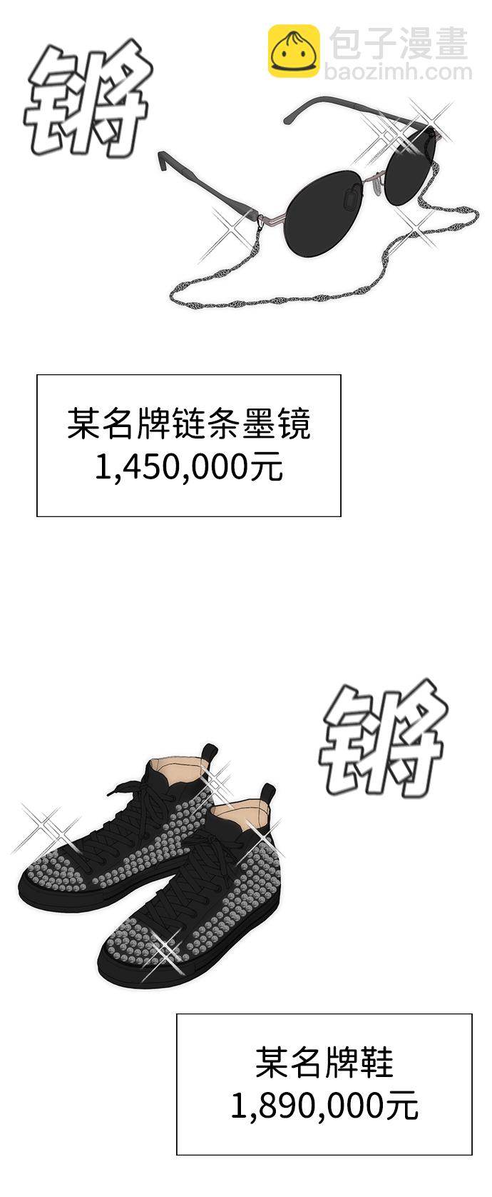 第91话35