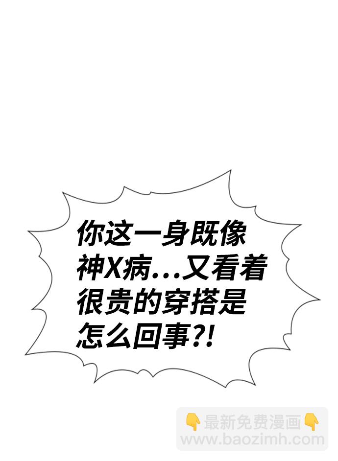 第91话36