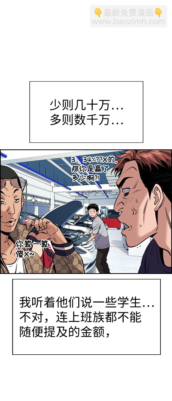 第91话40