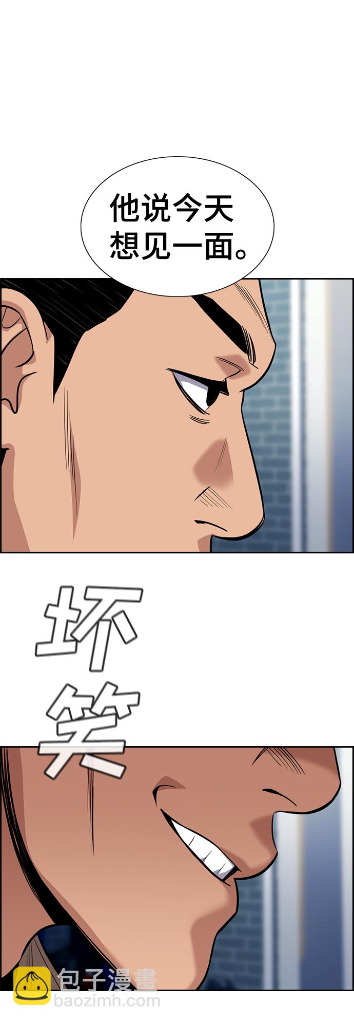 第91话43