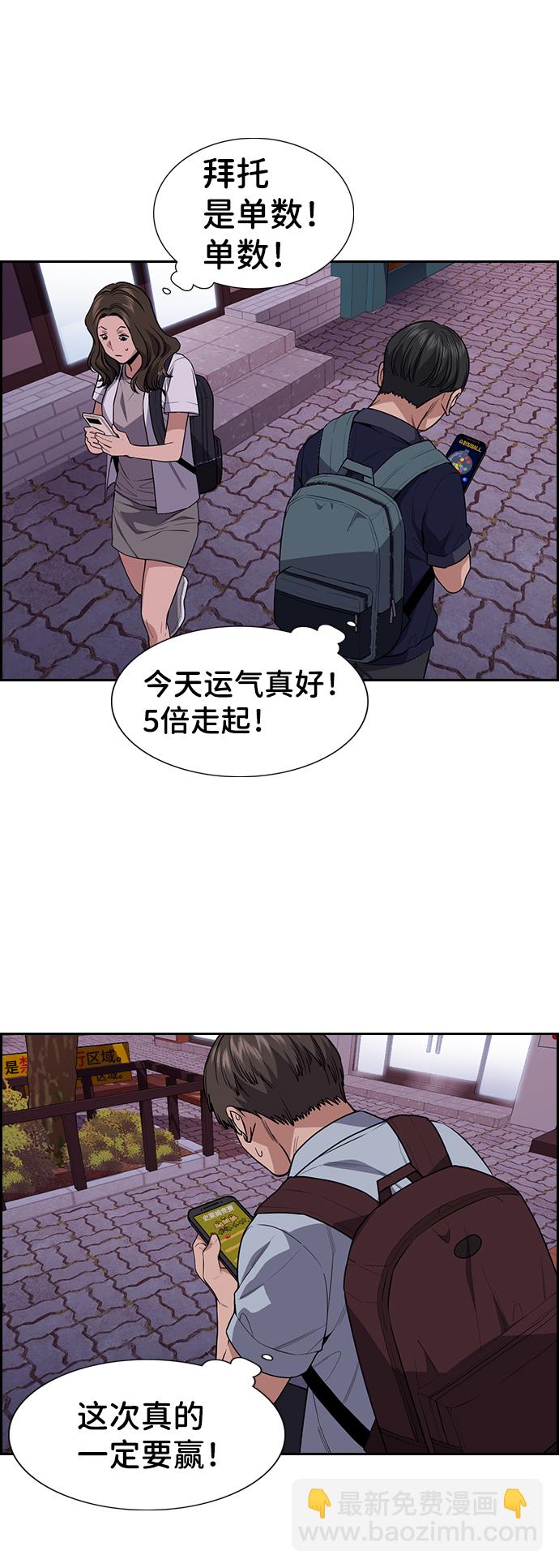 第91话45