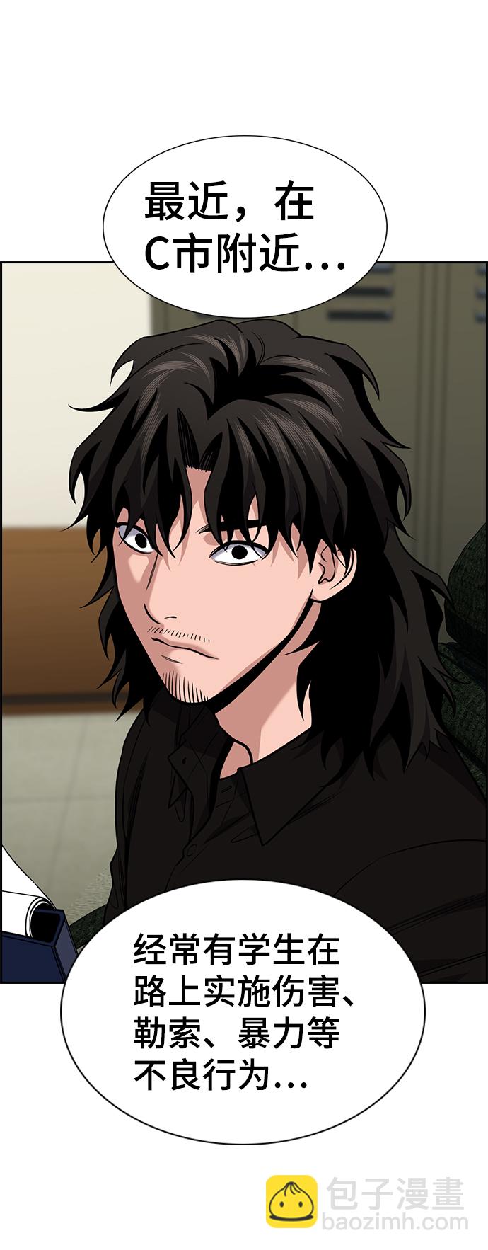 第91话5
