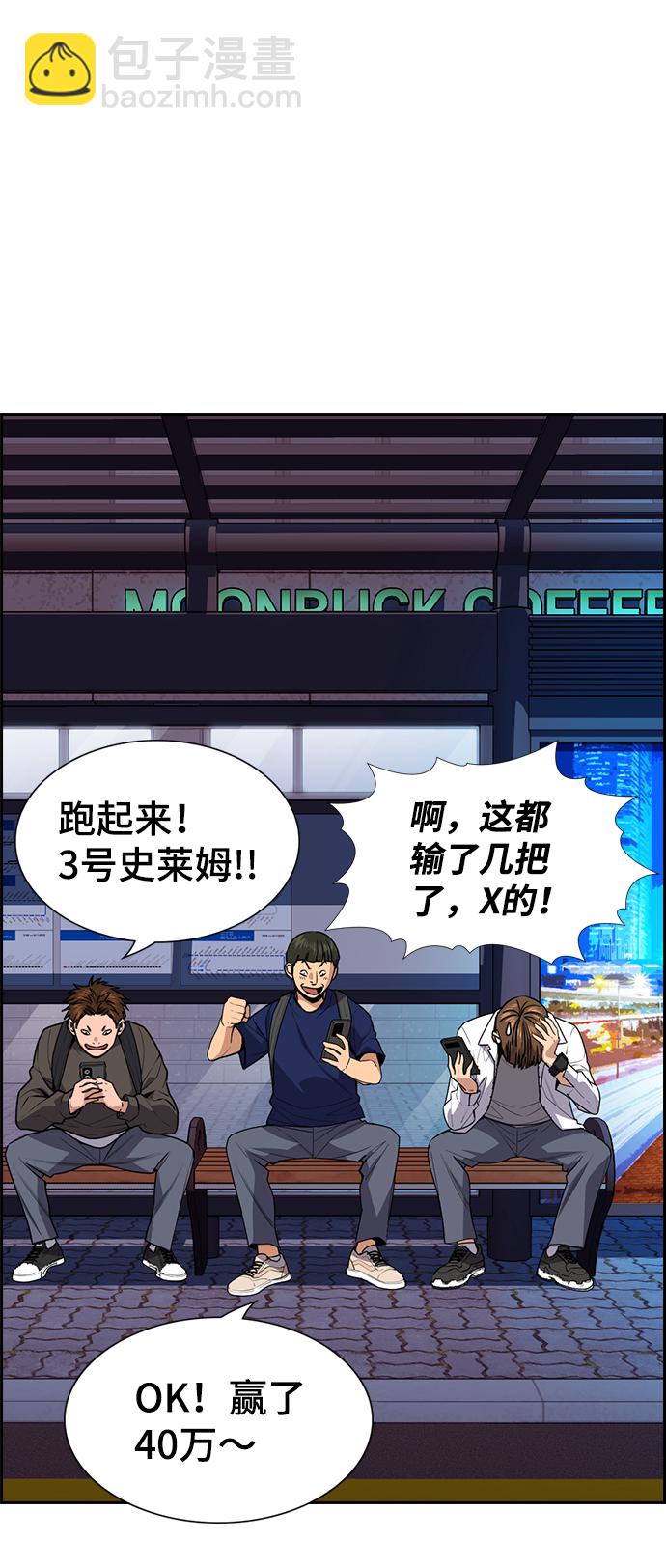第91话50
