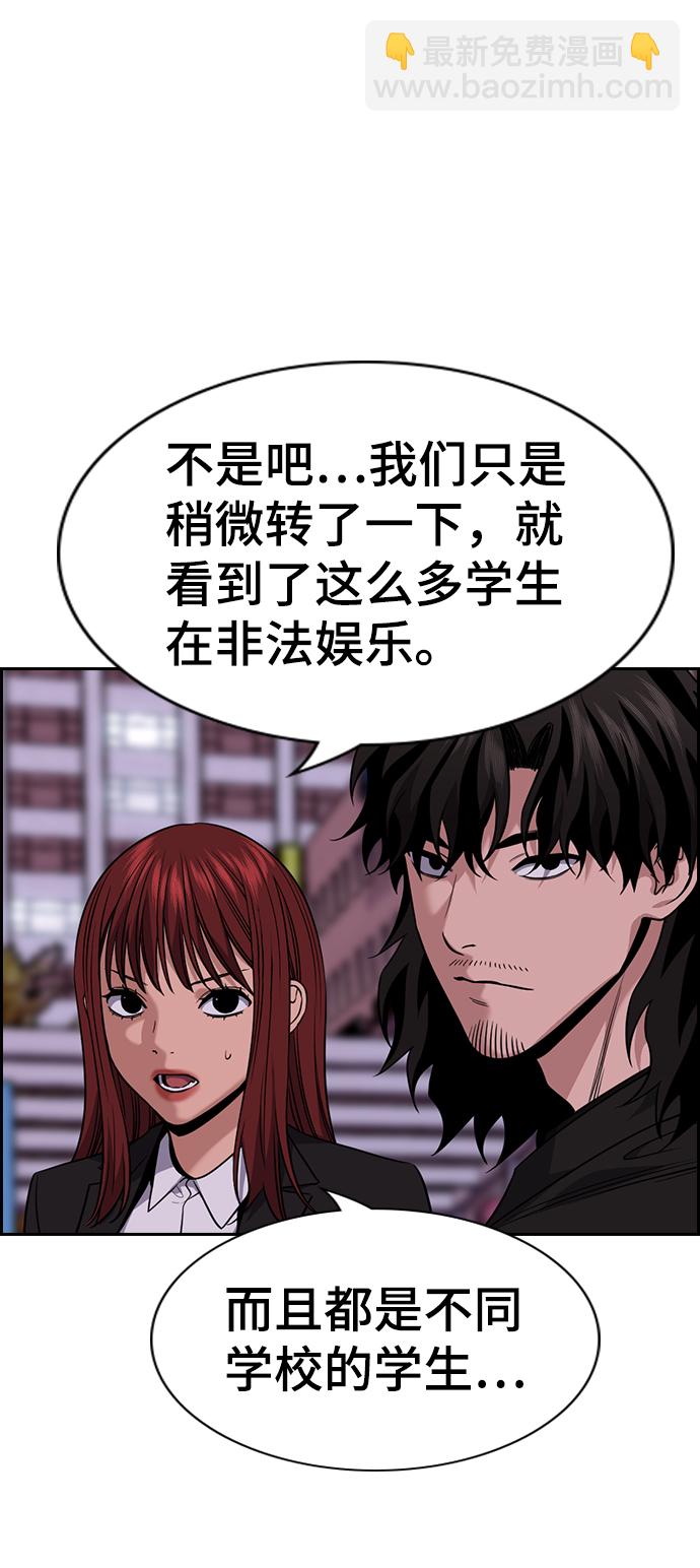 第91话52