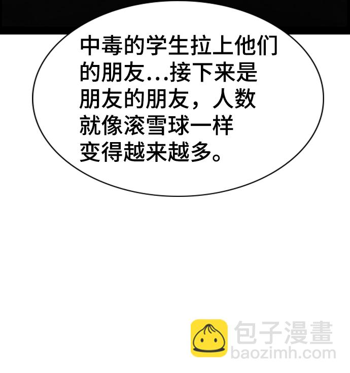 第91话55