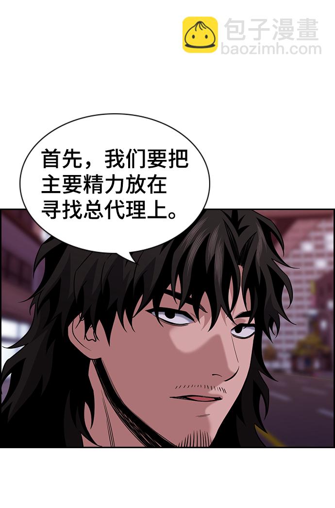 第91话58