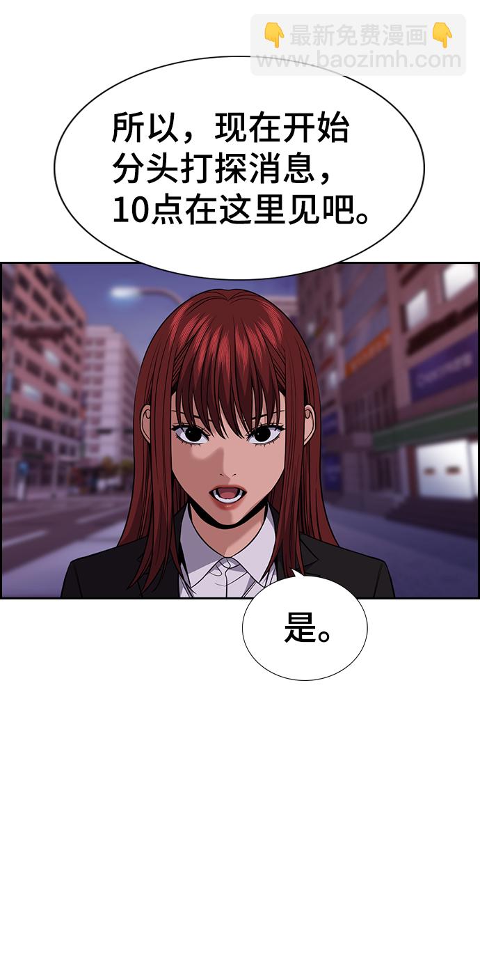 第91话59