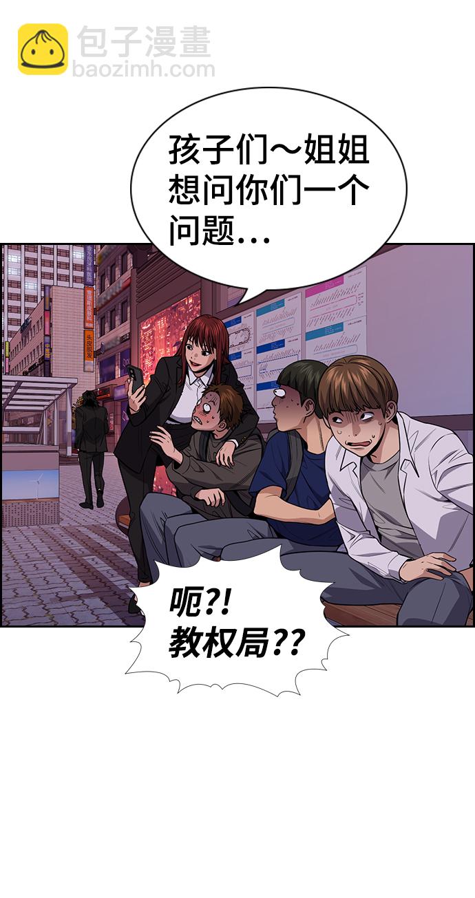 第91话60