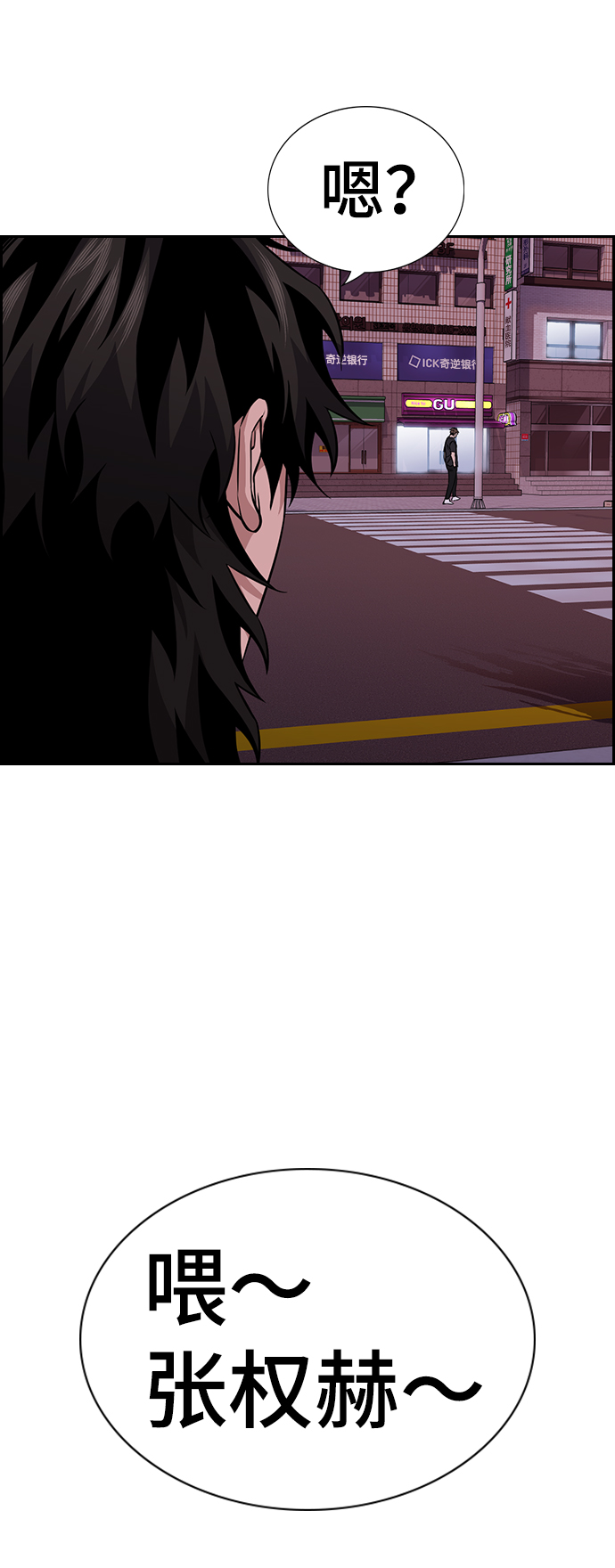 第91话61