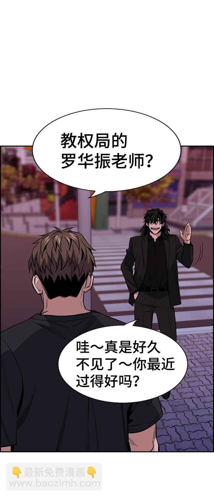 第91话63