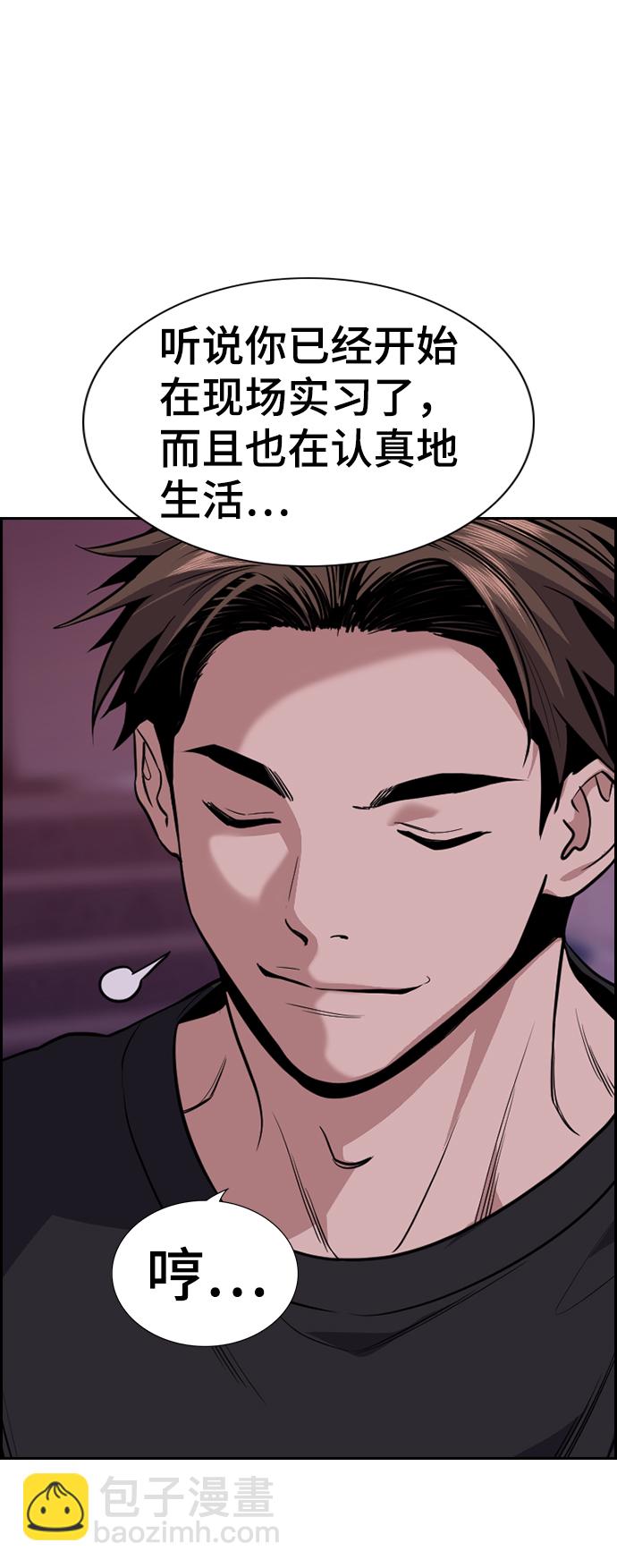 第91话64