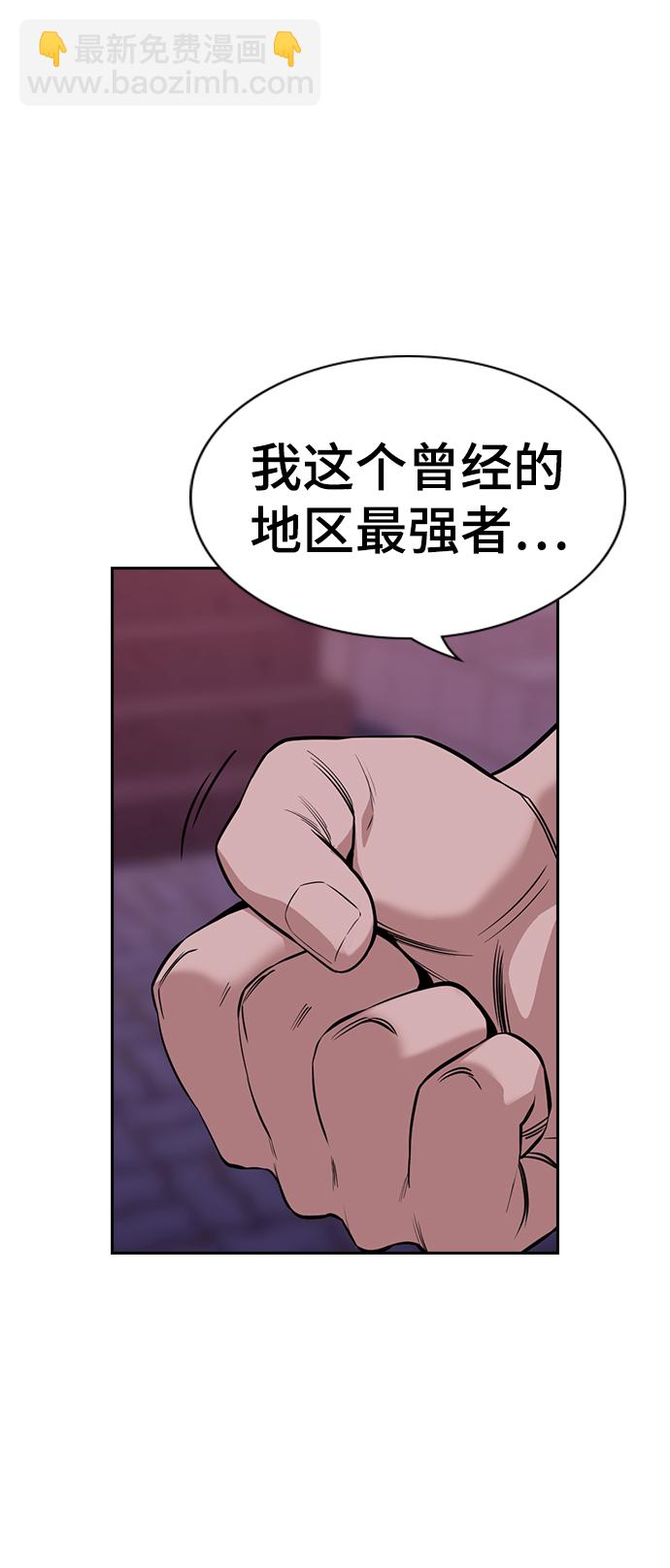 第91话65