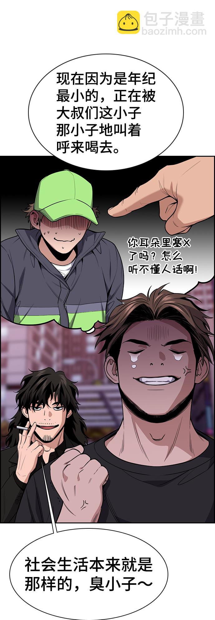 第91话66