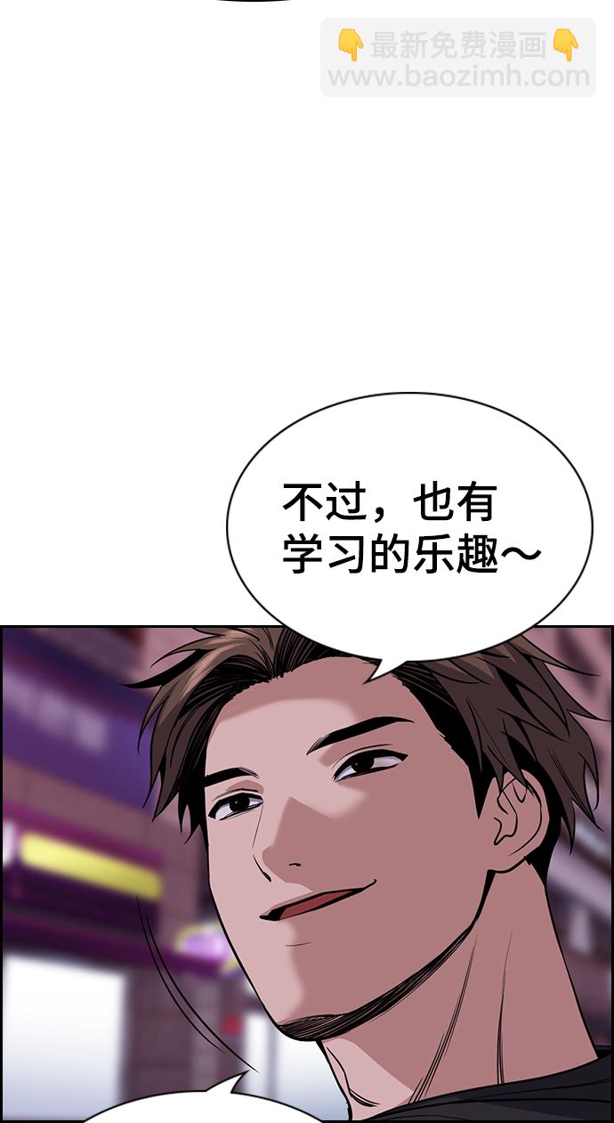 第91话67