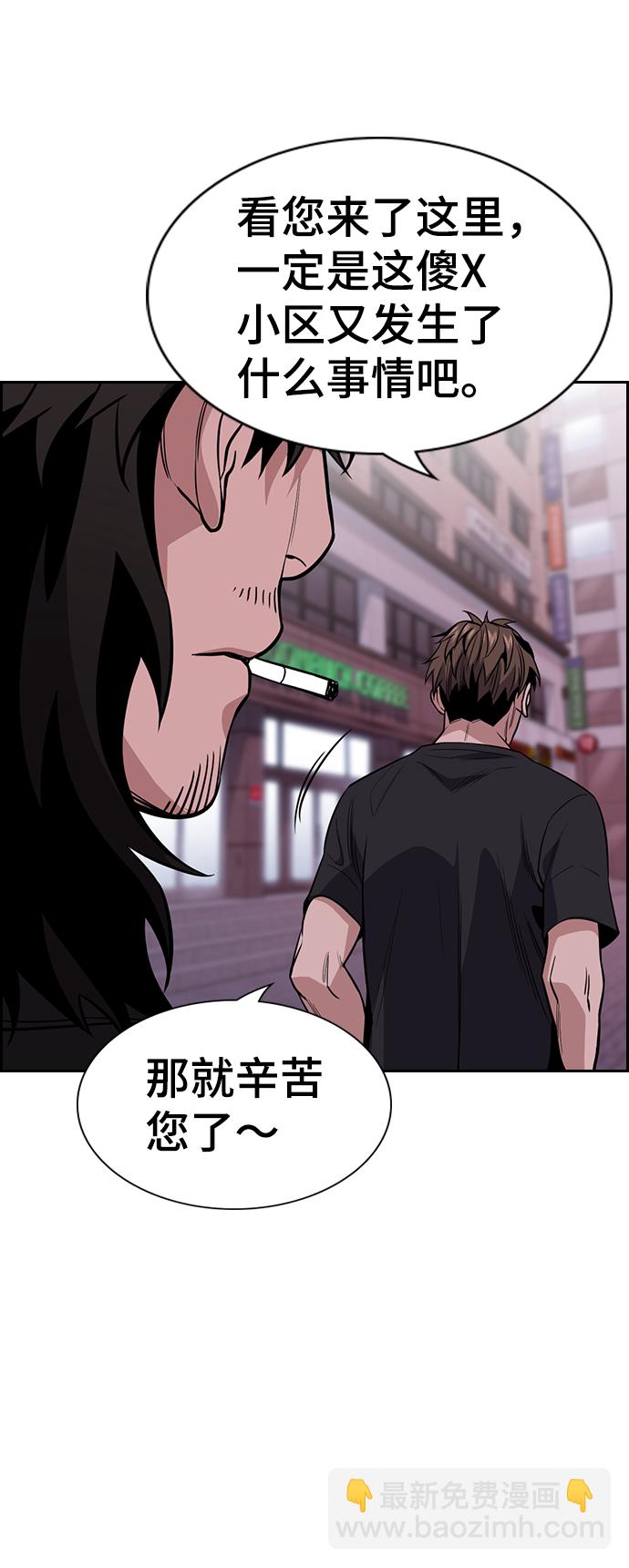 第91话69