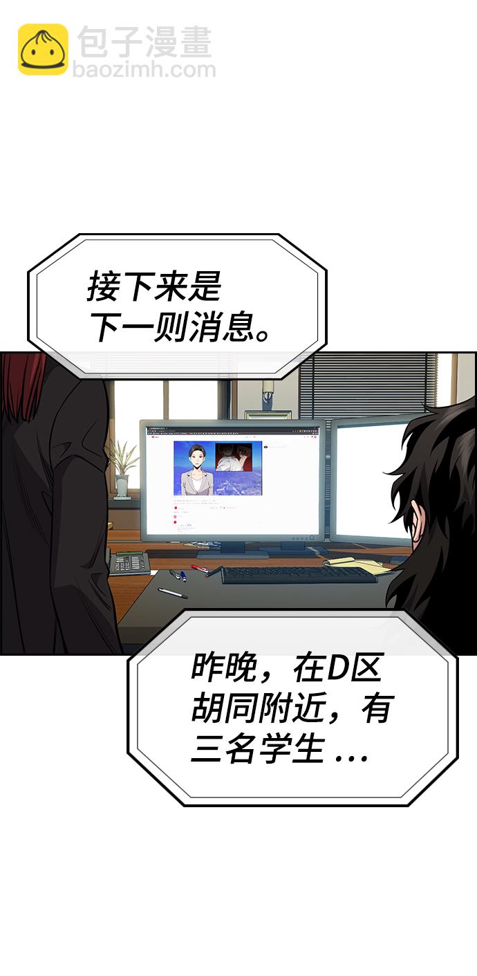 第91话7