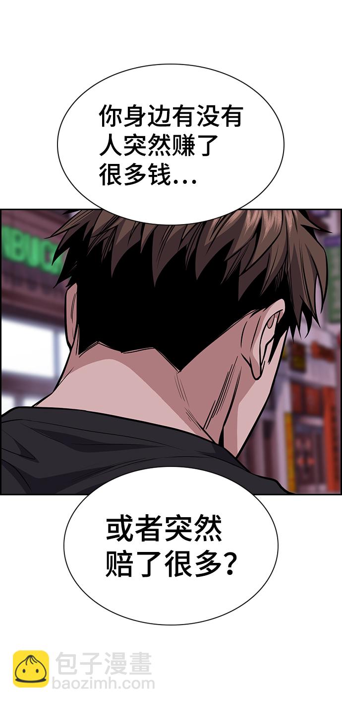 第91话71