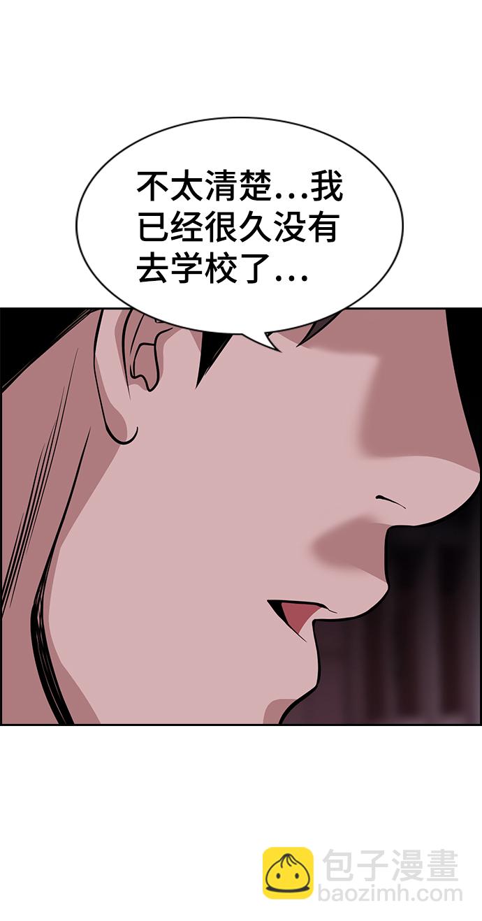 第91话72