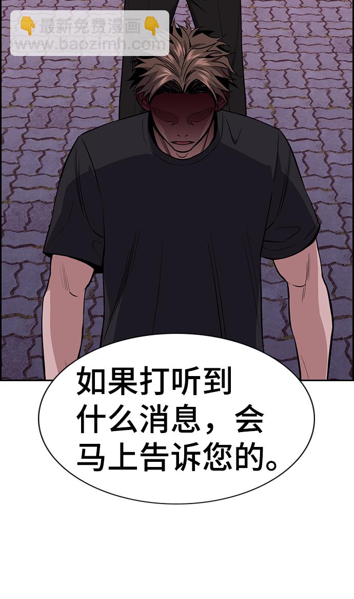 第91话74