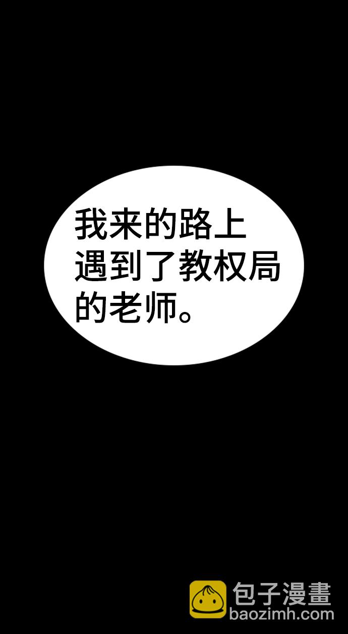 第91话78