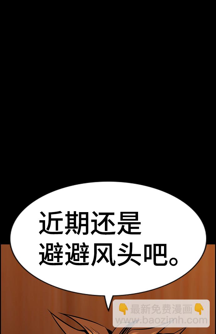 第91话81