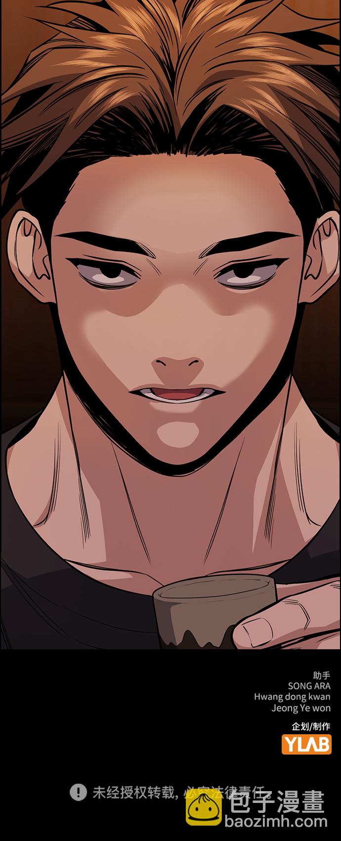第91话82