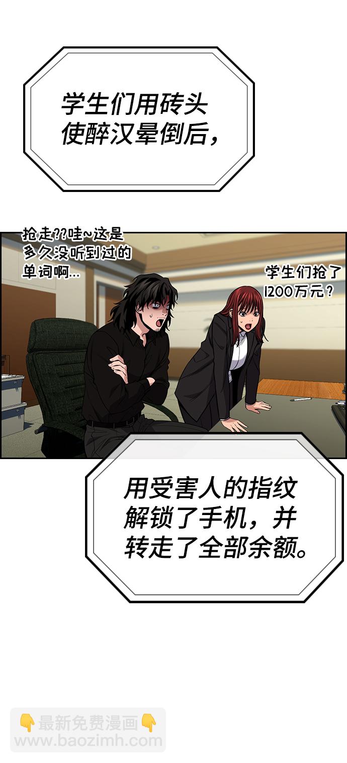 第91话9